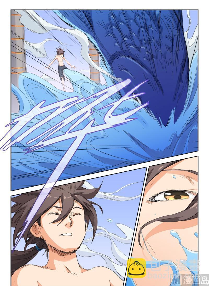 第135话 蓝鲤宝玉3
