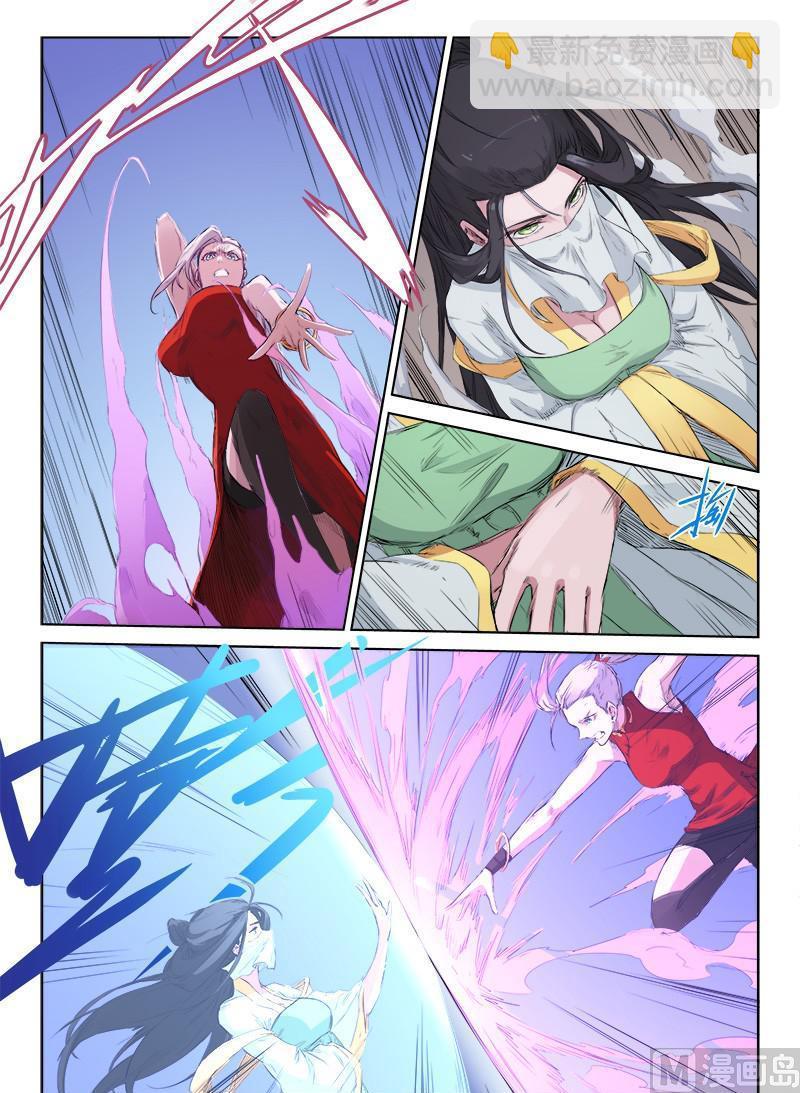 第136话 白牙1