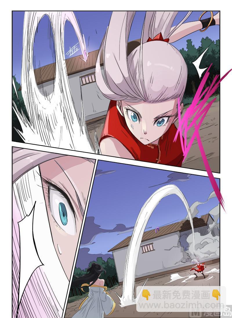 第136话 白牙2