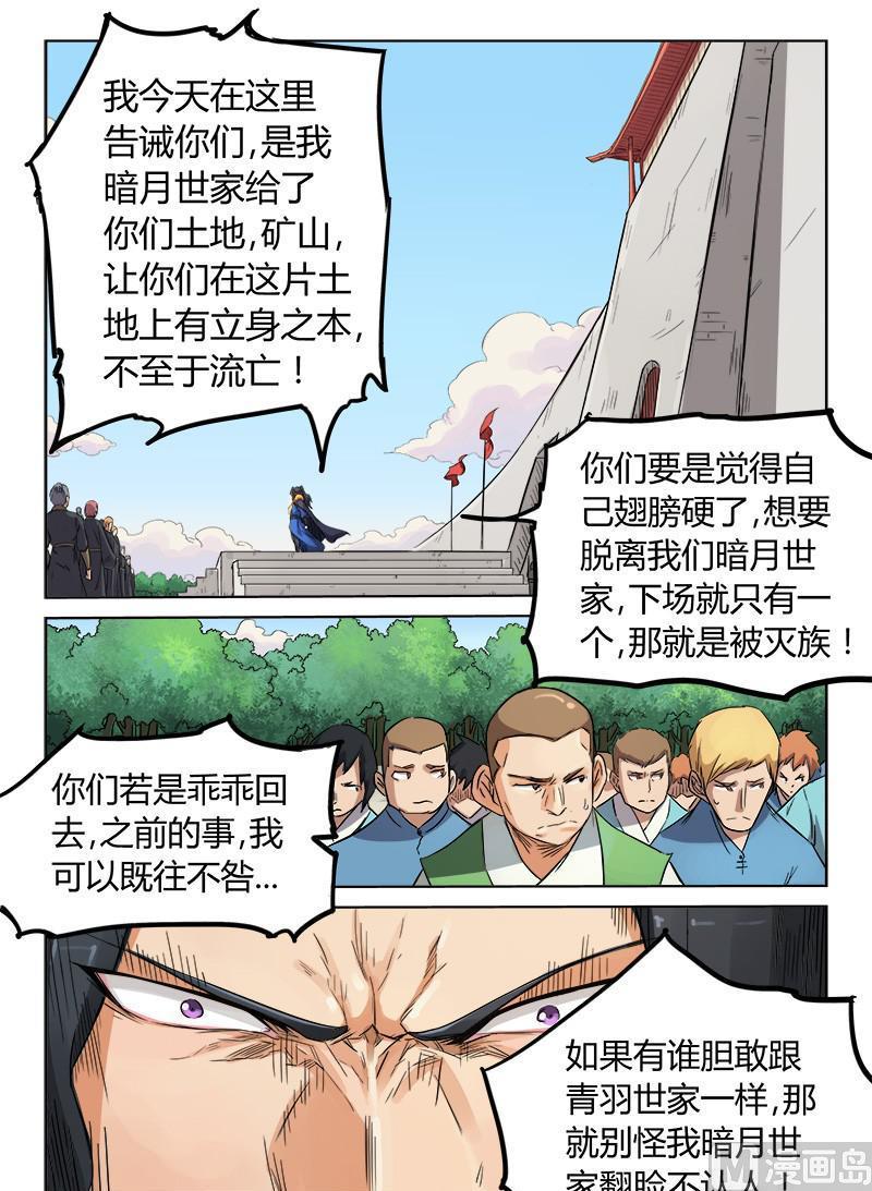 第147话 我们就是第一个0
