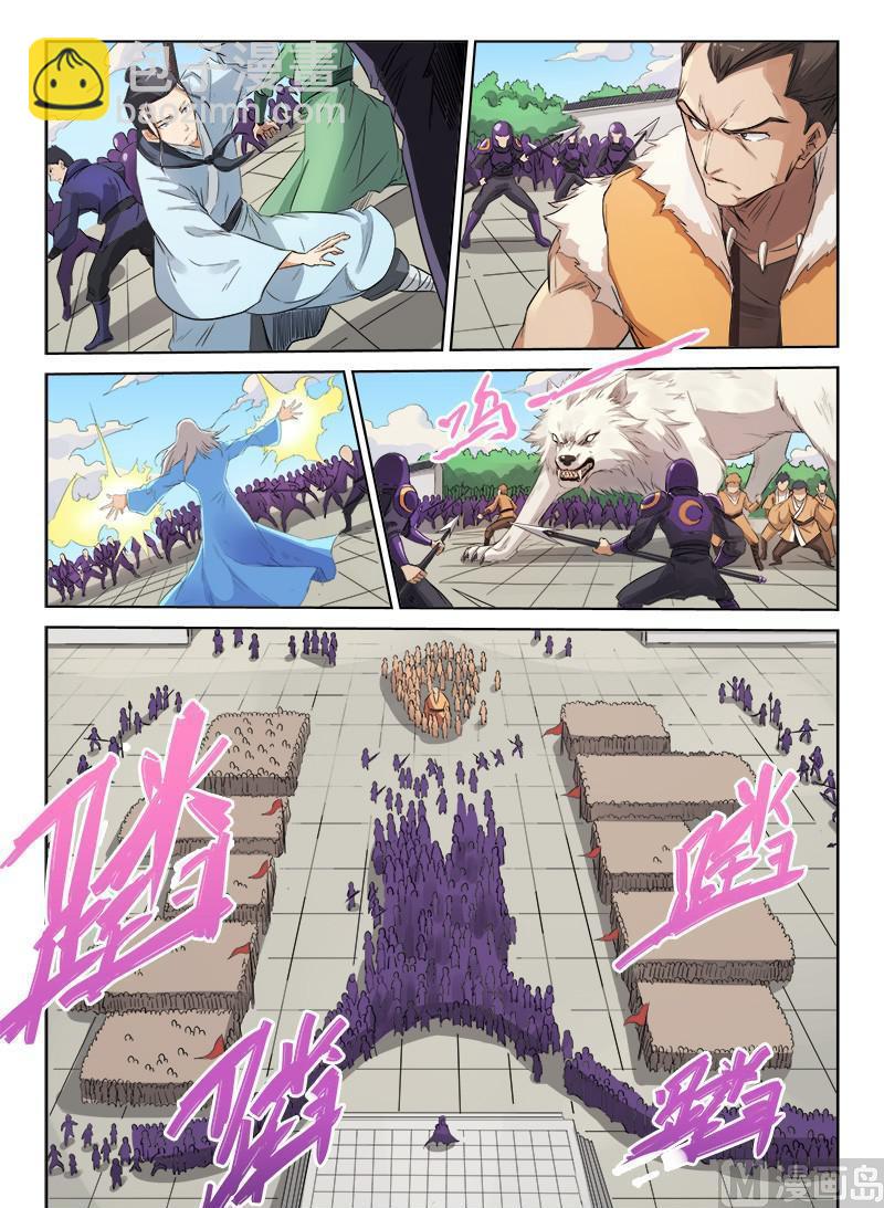 第147话 我们就是第一个4