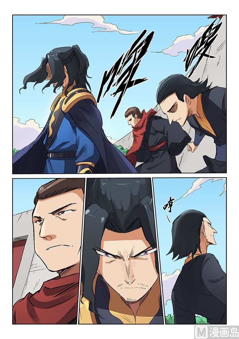 第149话 掩护我！0
