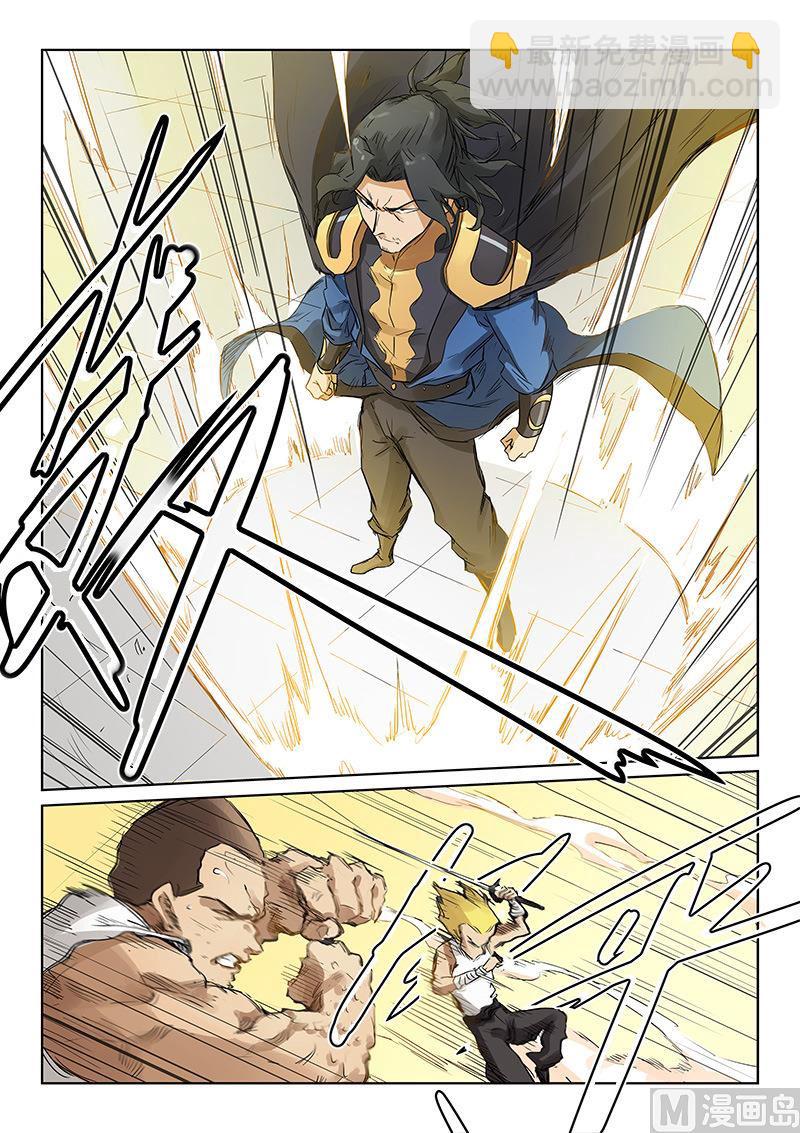 第149话 掩护我！3