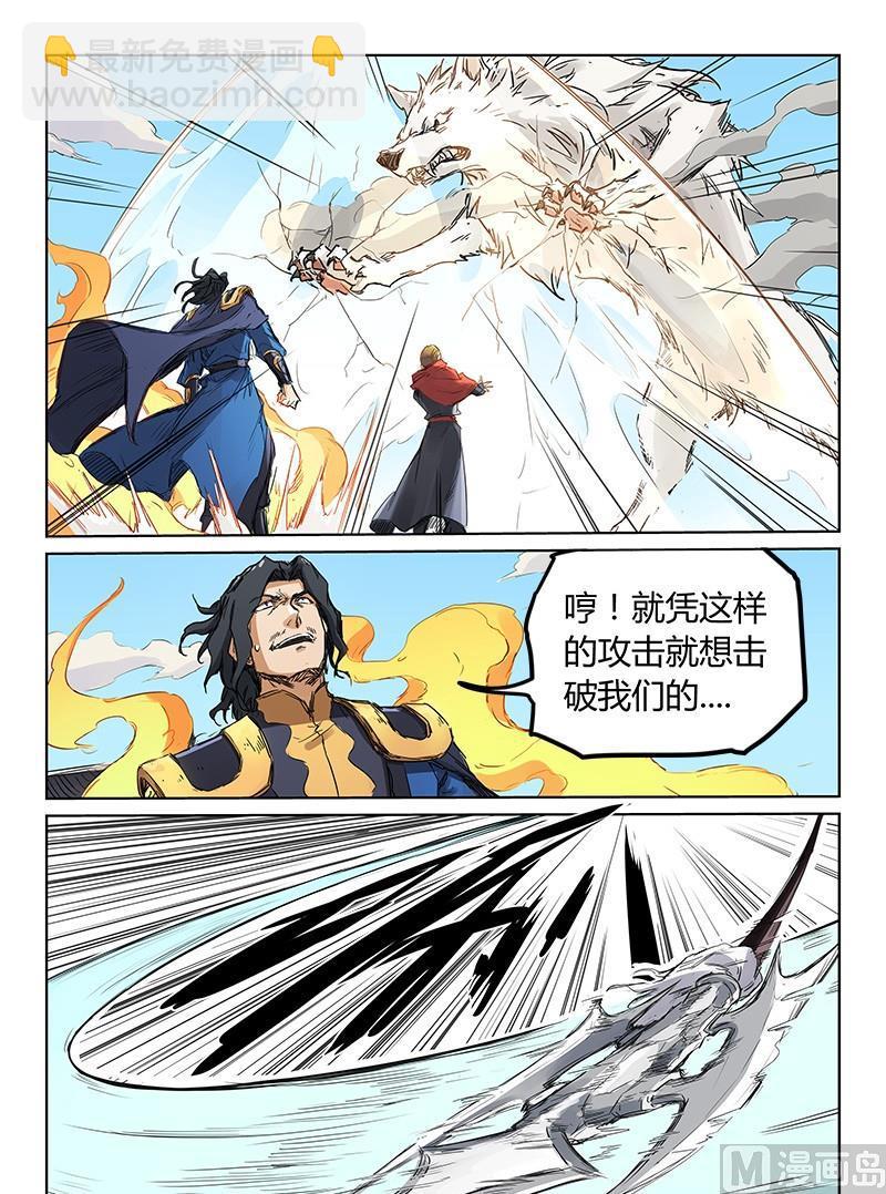 第150话 休想击破！1