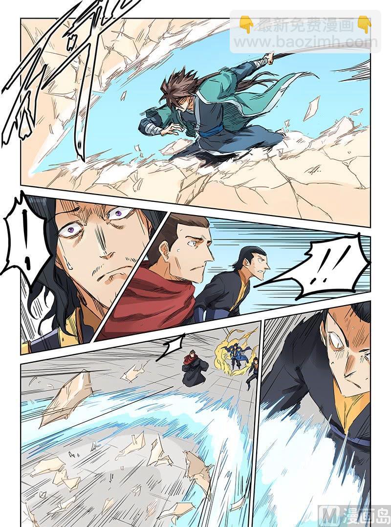 第150话 休想击破！2