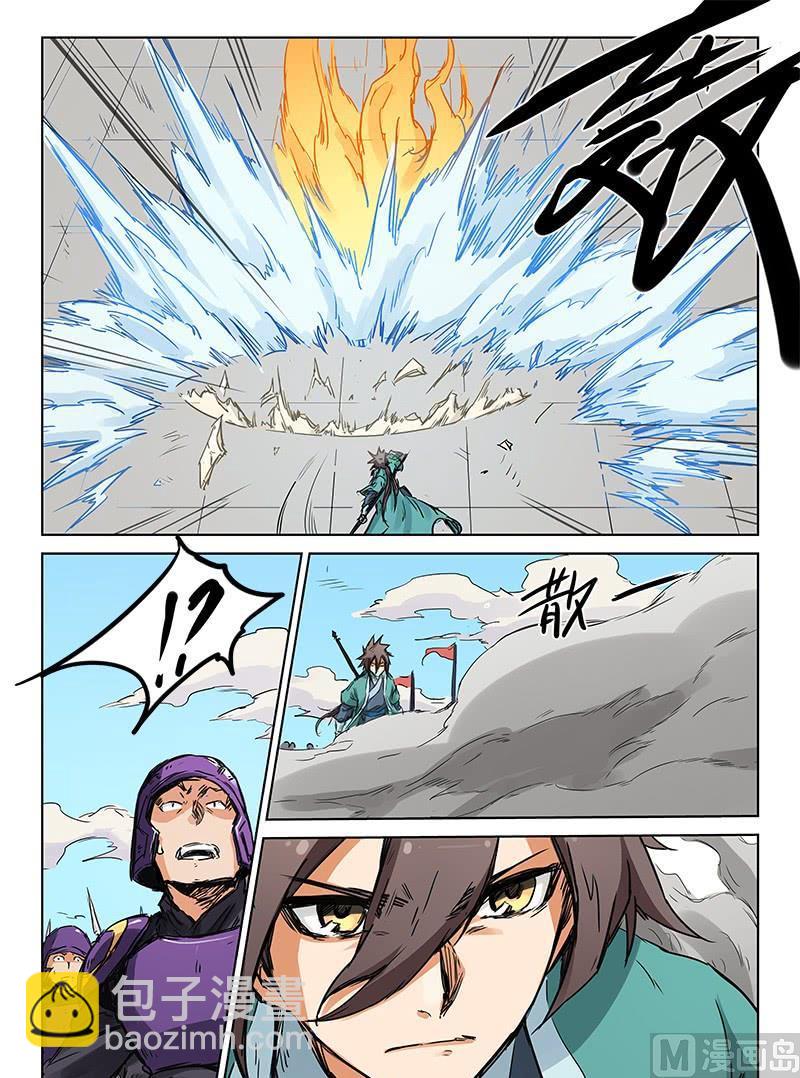 第150话 休想击破！3