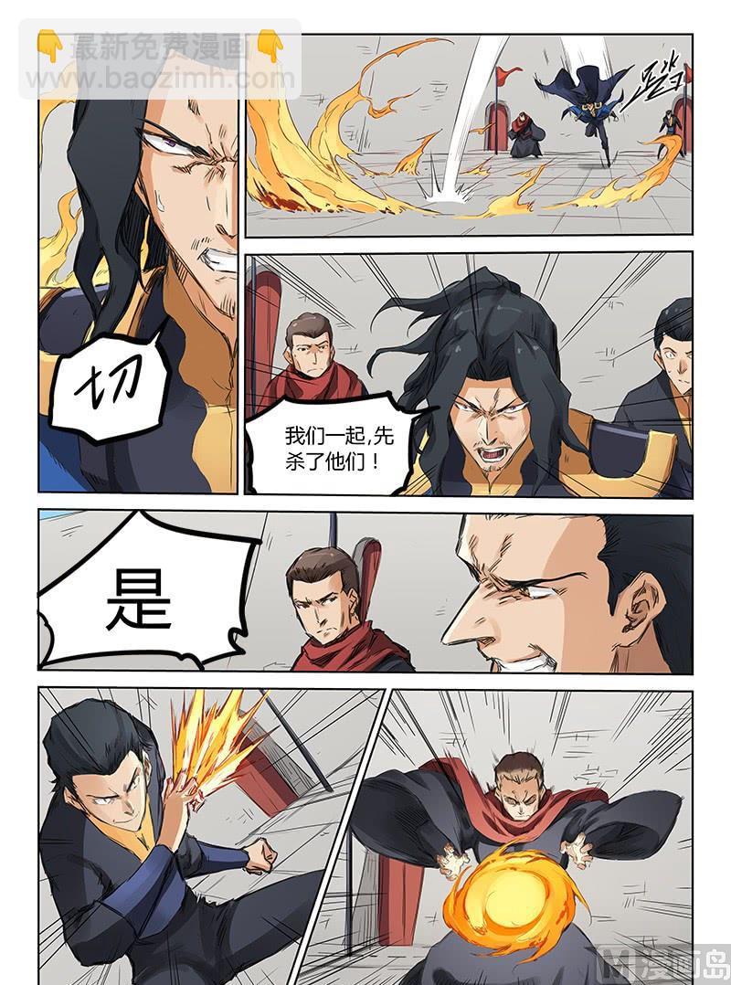 第150话 休想击破！5