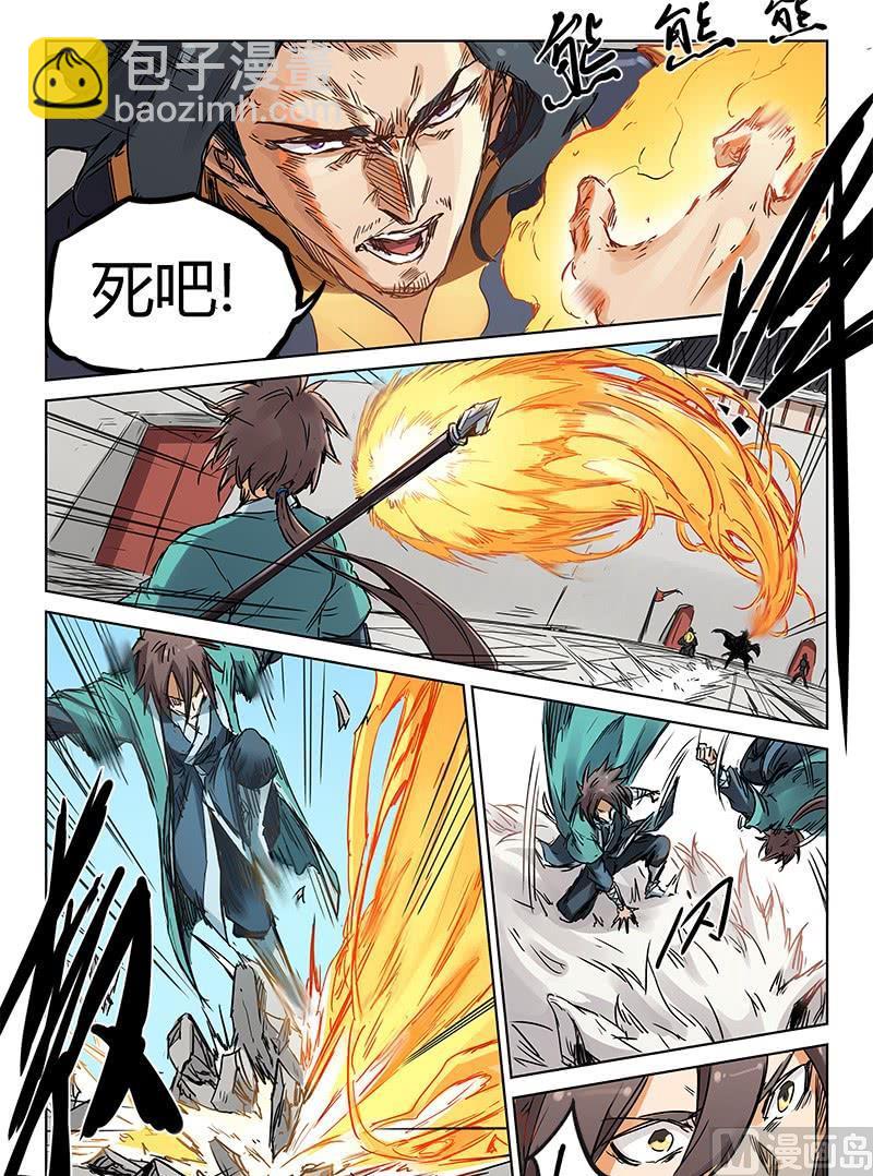 第150话 休想击破！6