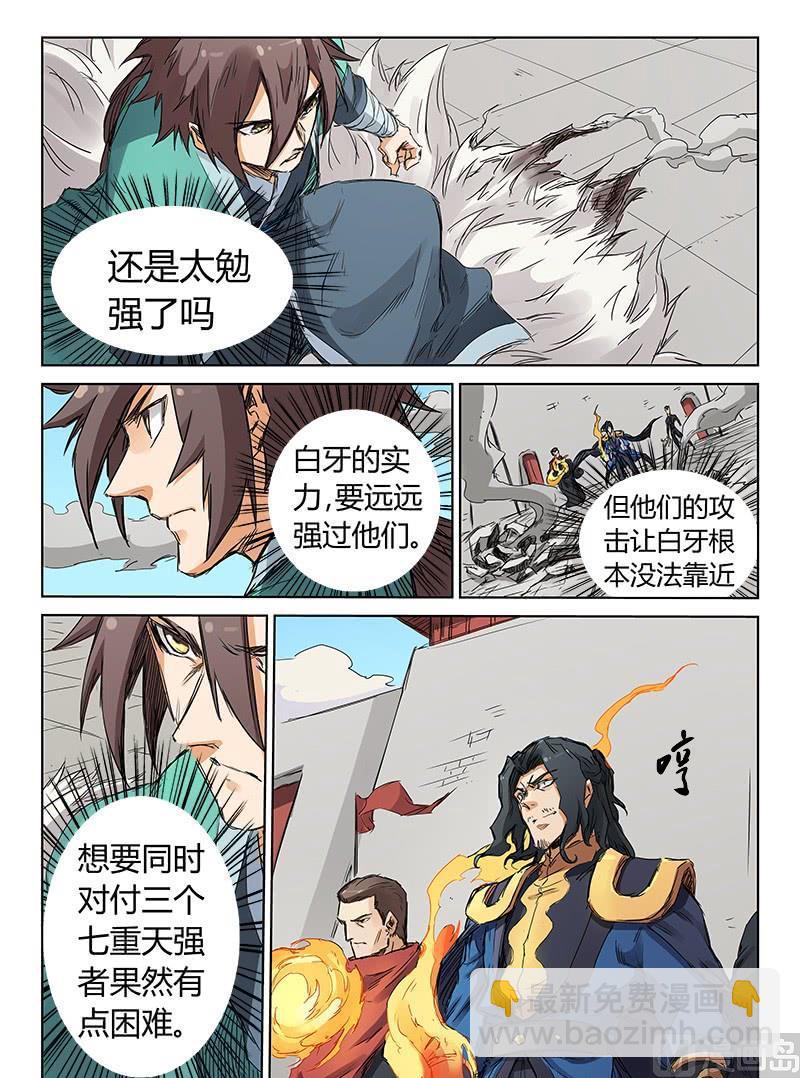 第150话 休想击破！8