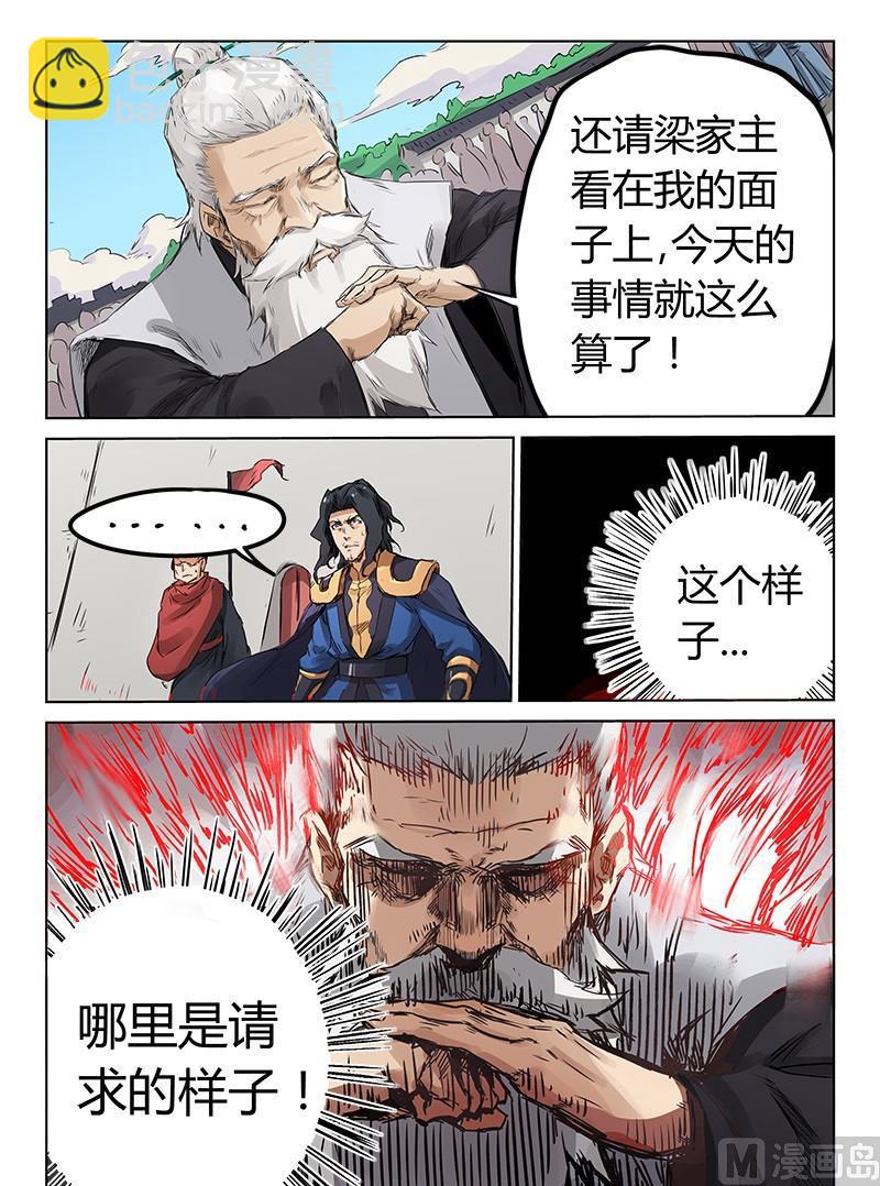 第153话 终于来了6