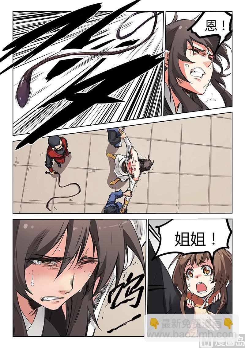 第158话 我没事1