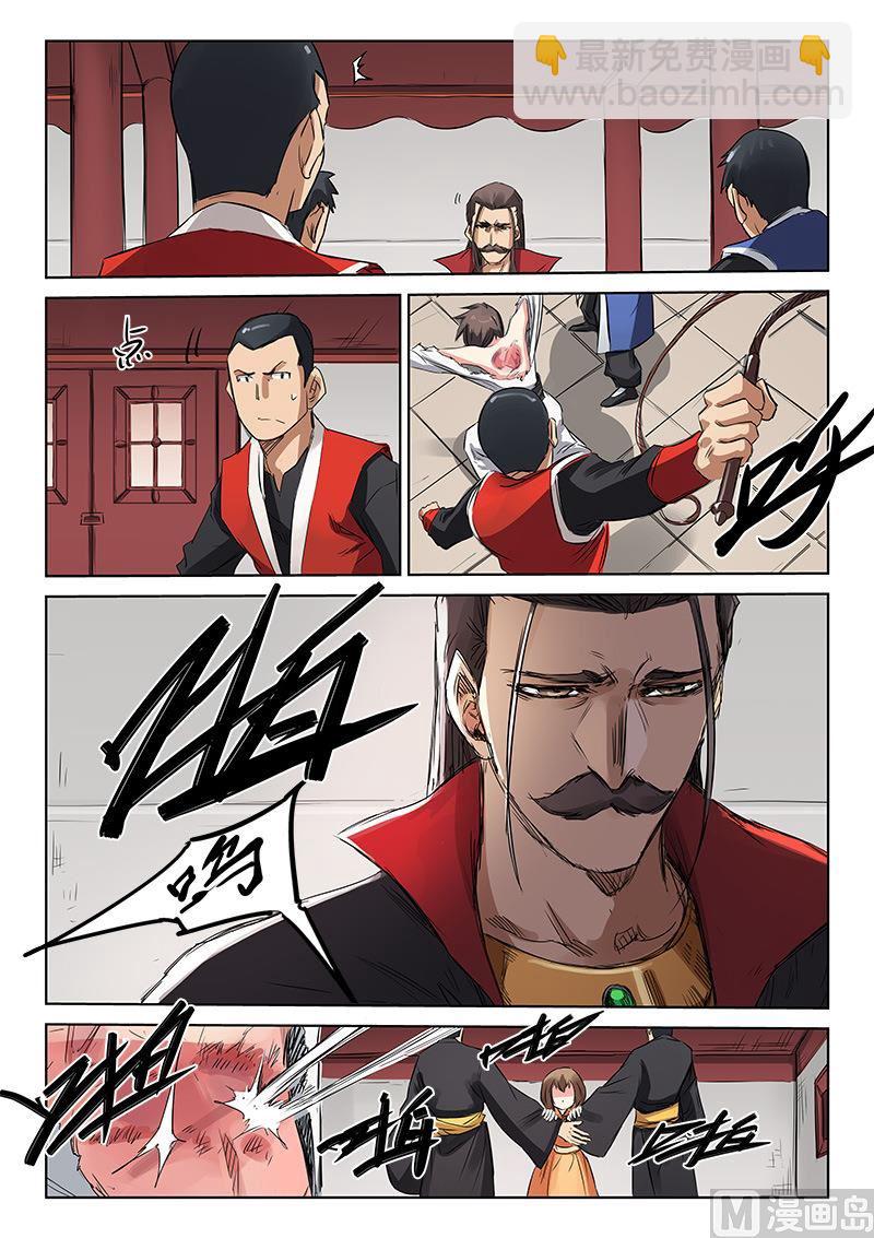 第158话 我没事6