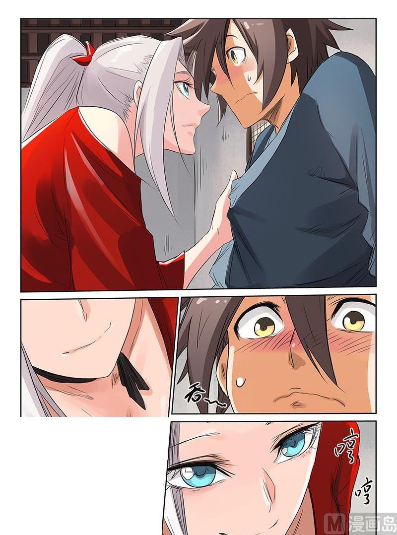 第161话 抵挡不了我的美人计0