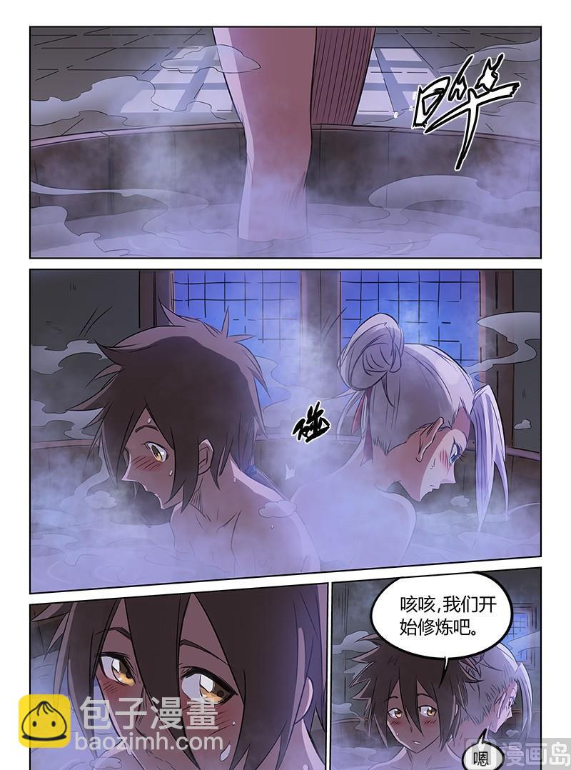 第163话 被撞破1