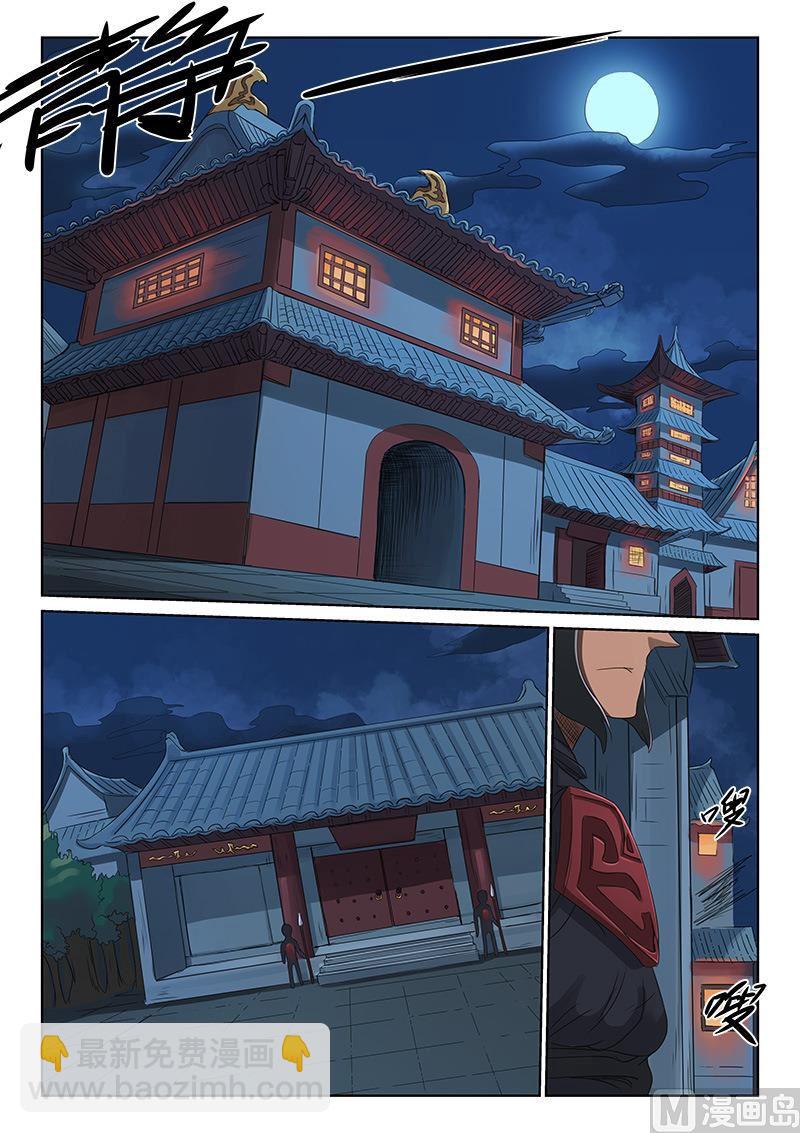 第168话 我要跟你们一起去1