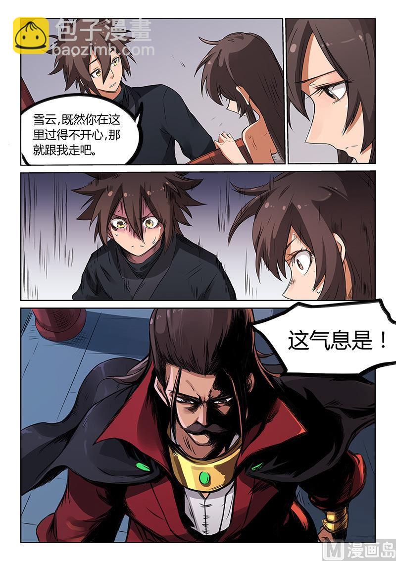 第170话 这个气息是……7