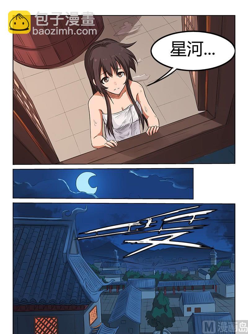 第171话 揭面纱3