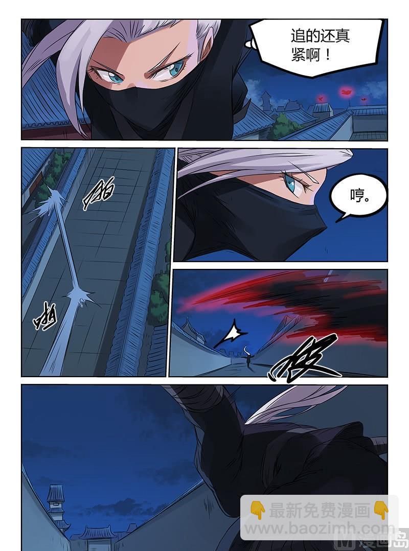 第171话 揭面纱4