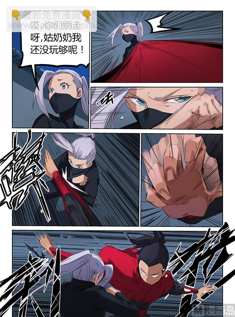 第172话 我还没玩够呢3