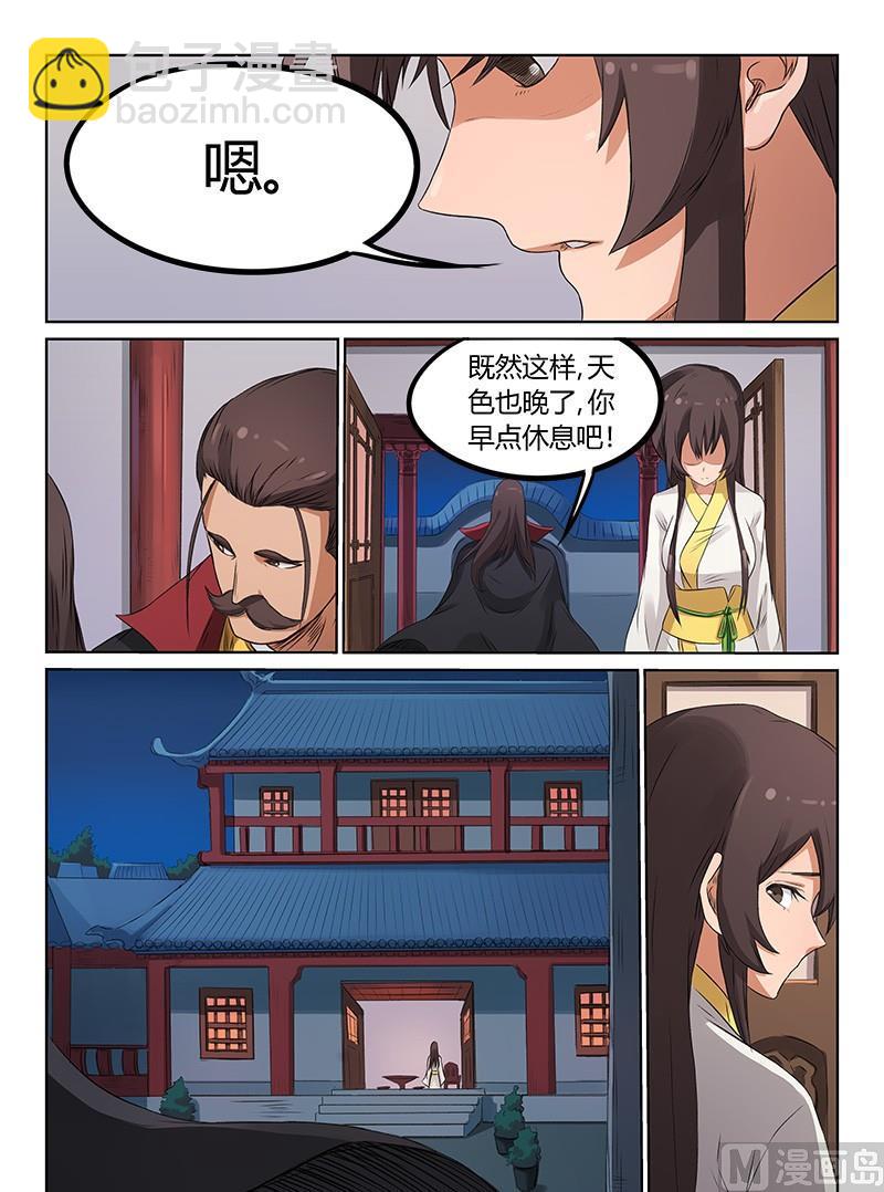 第173话 又来了一个4