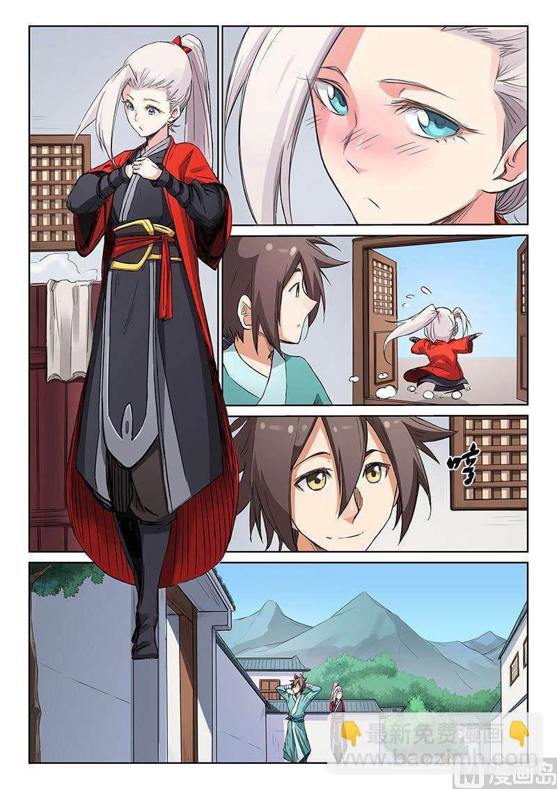 第179话 天龙宝藏？7