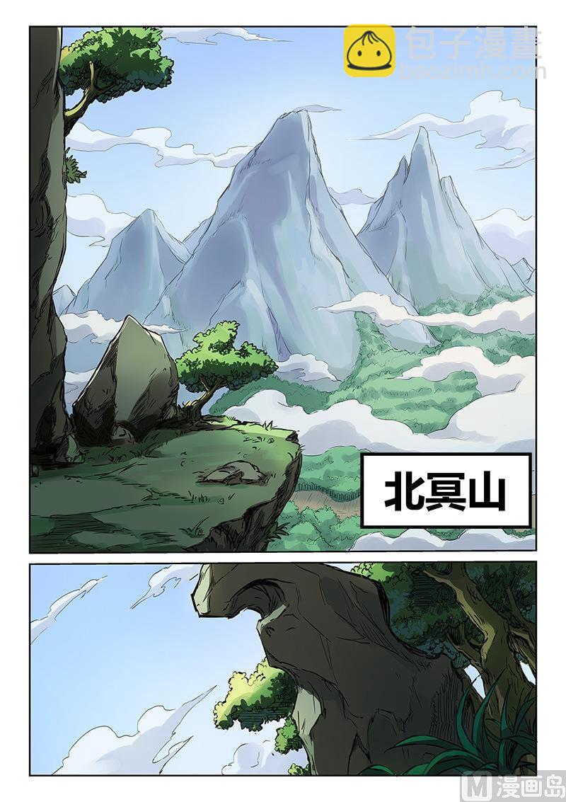 第180话 讲和？5