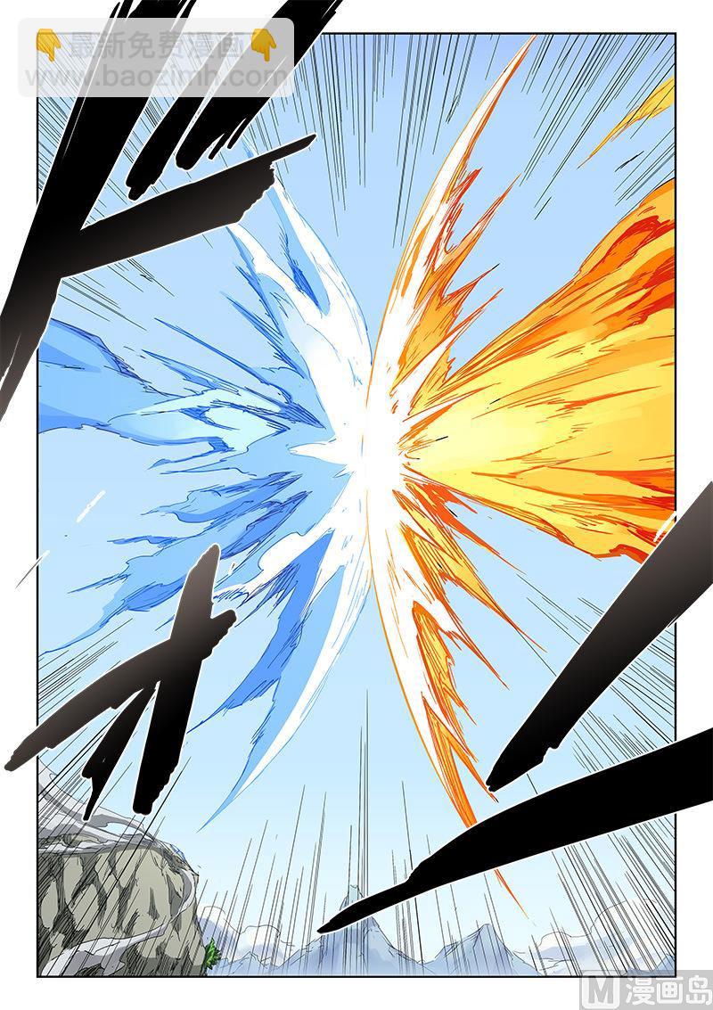 第186话 躲开不了！8