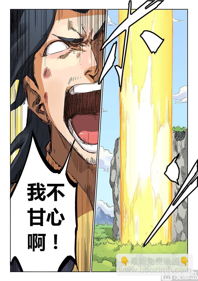 第187话 我不甘心啊！6