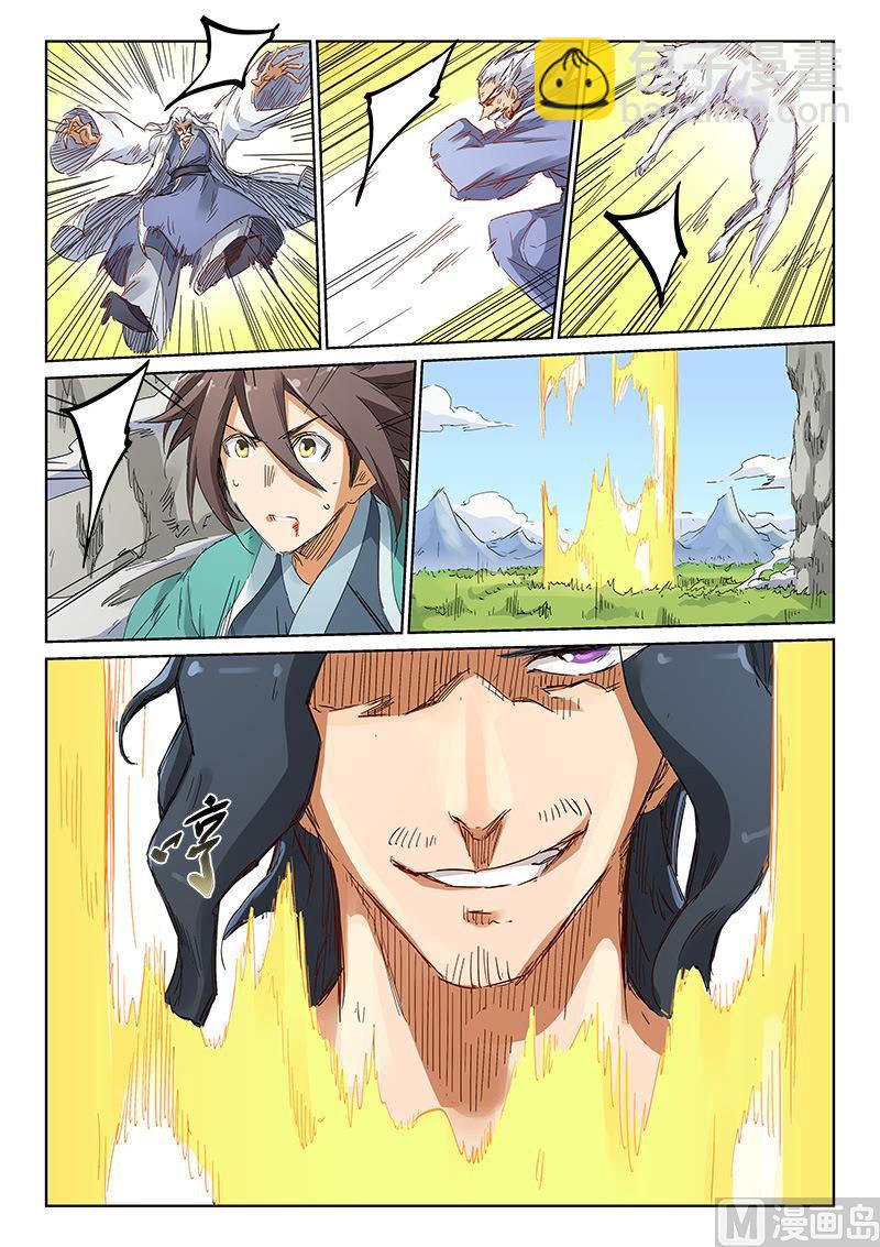 第187话 我不甘心啊！7