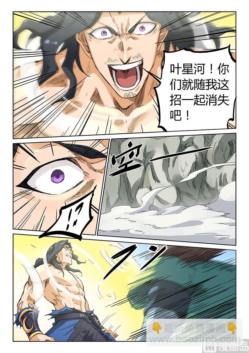 第189话4