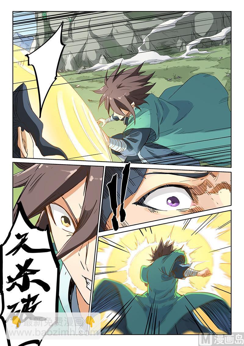 第189话5