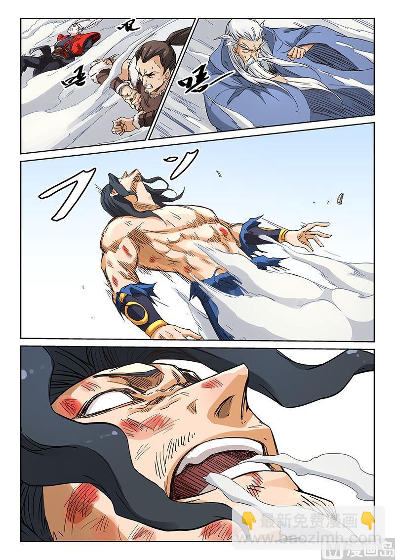 第189话8