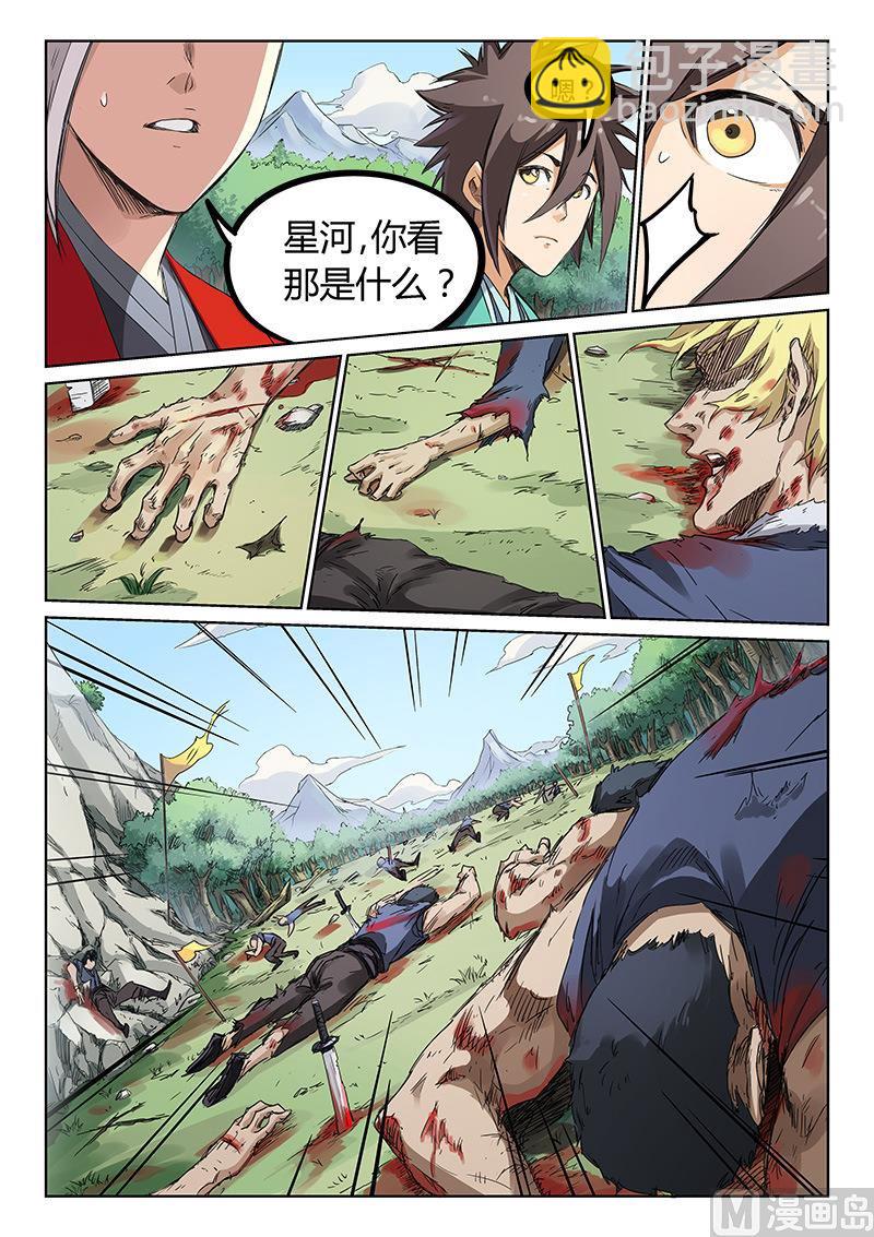 第191话2