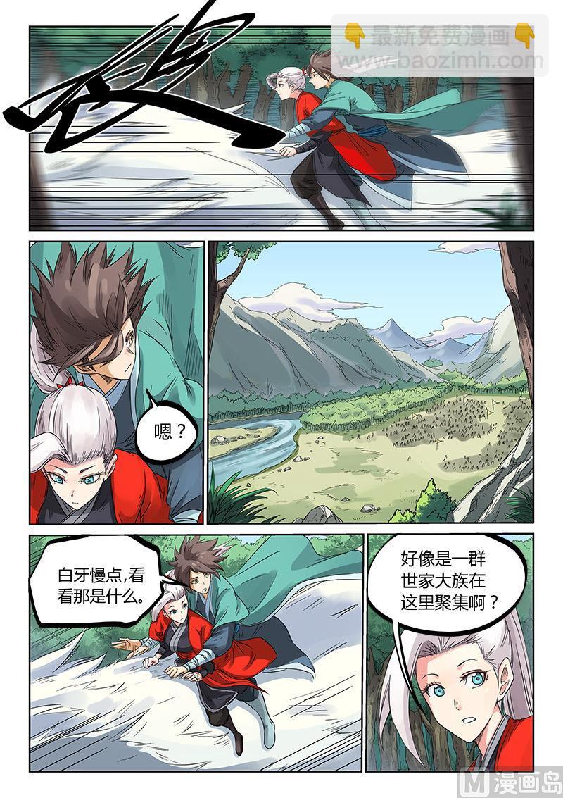 第192话3
