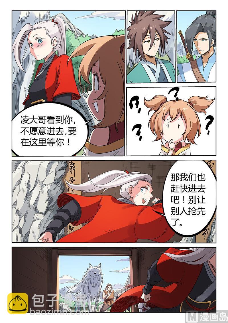 第196话1