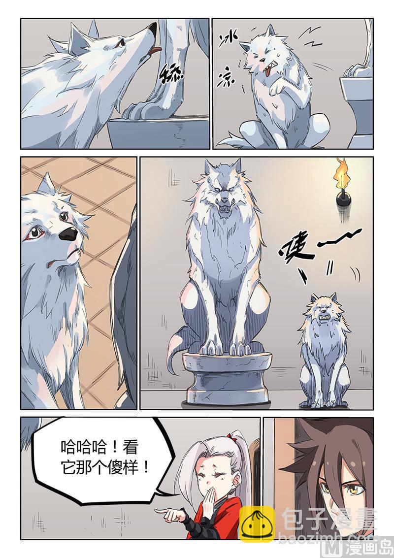 第198话2