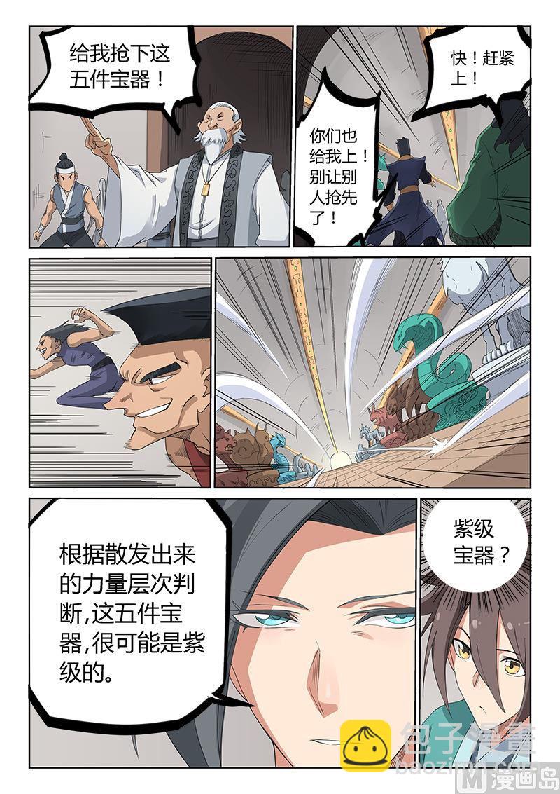 第198话7