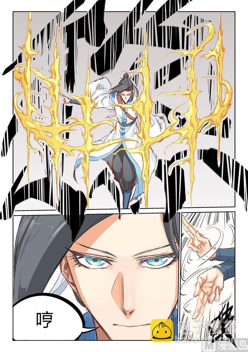 第200话8