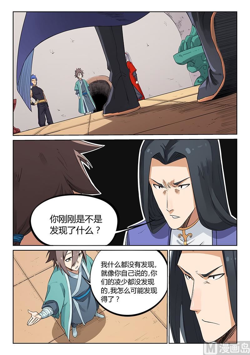 第203话0