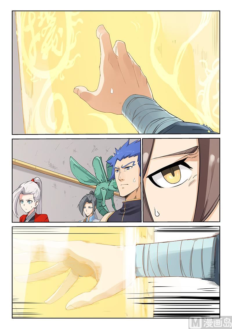第205话0