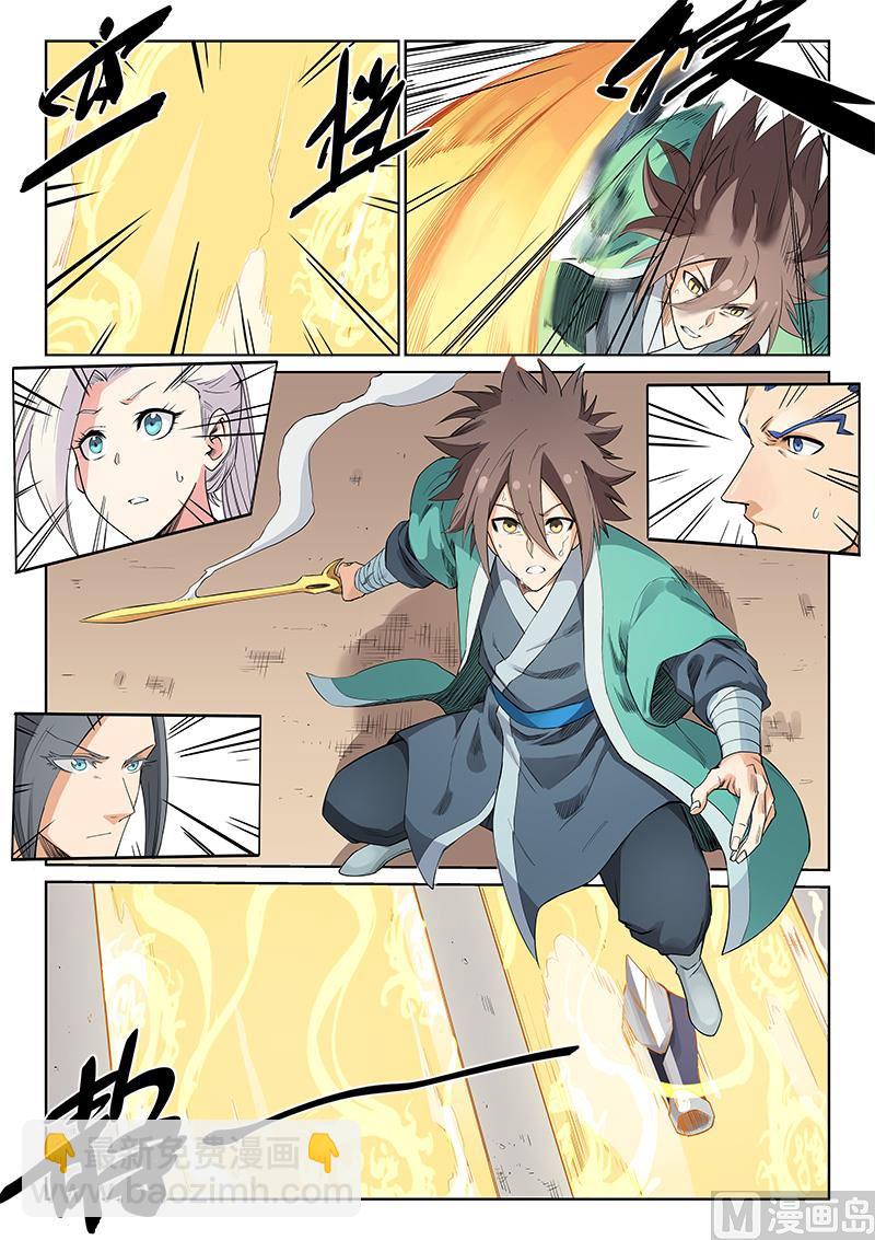 第205话3