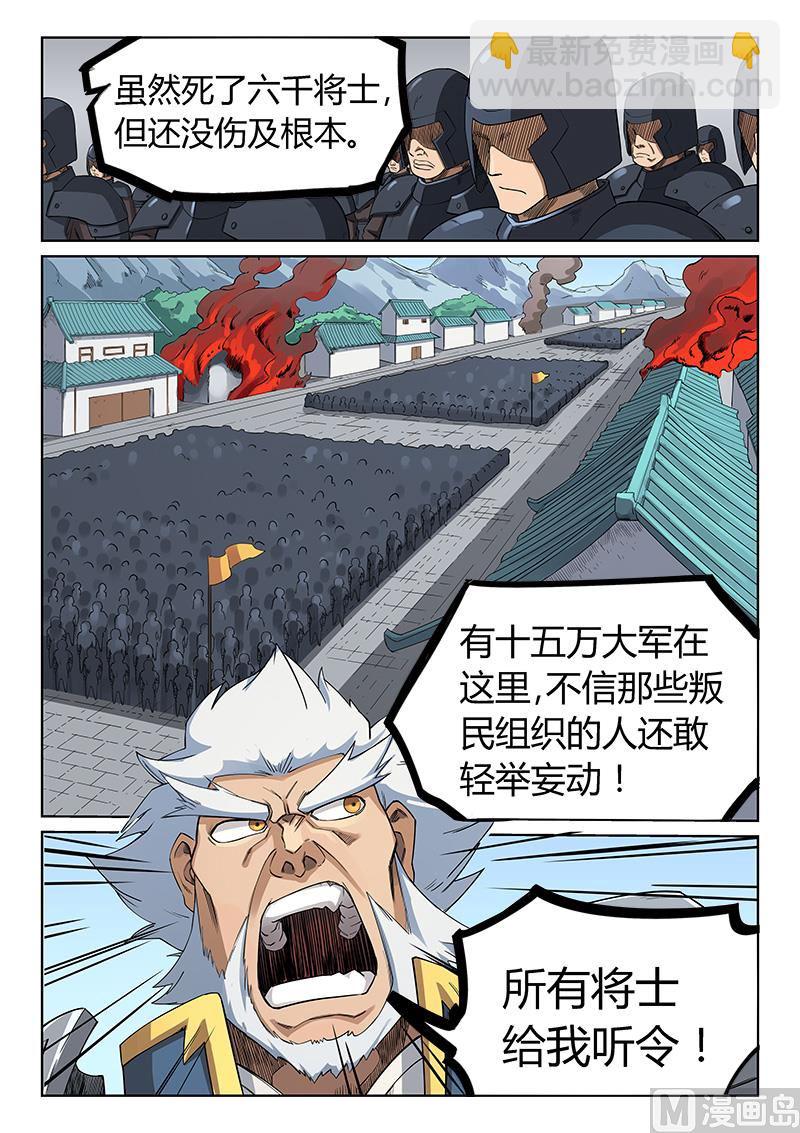 第208话2