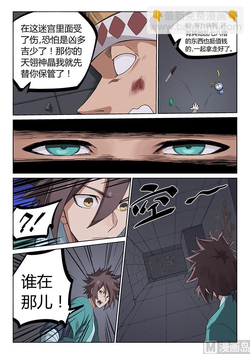 第211话1