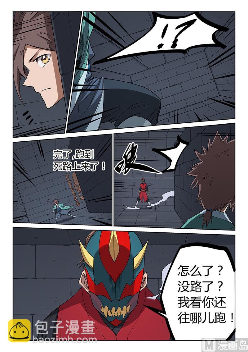 第213话1