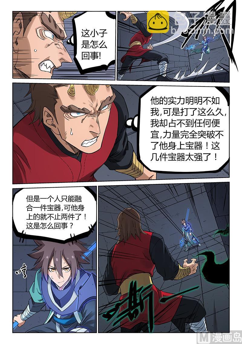 第213话8