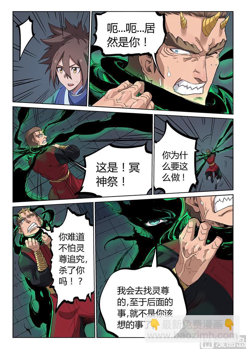 第214话1