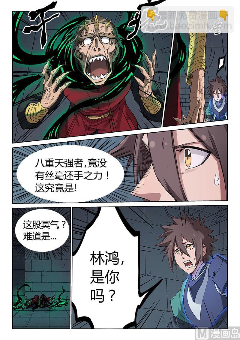 第214话2