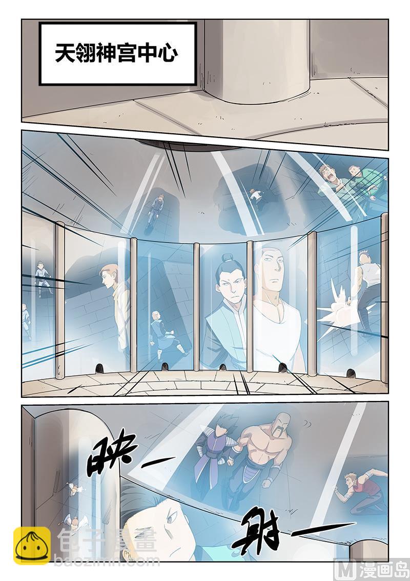 第214话6