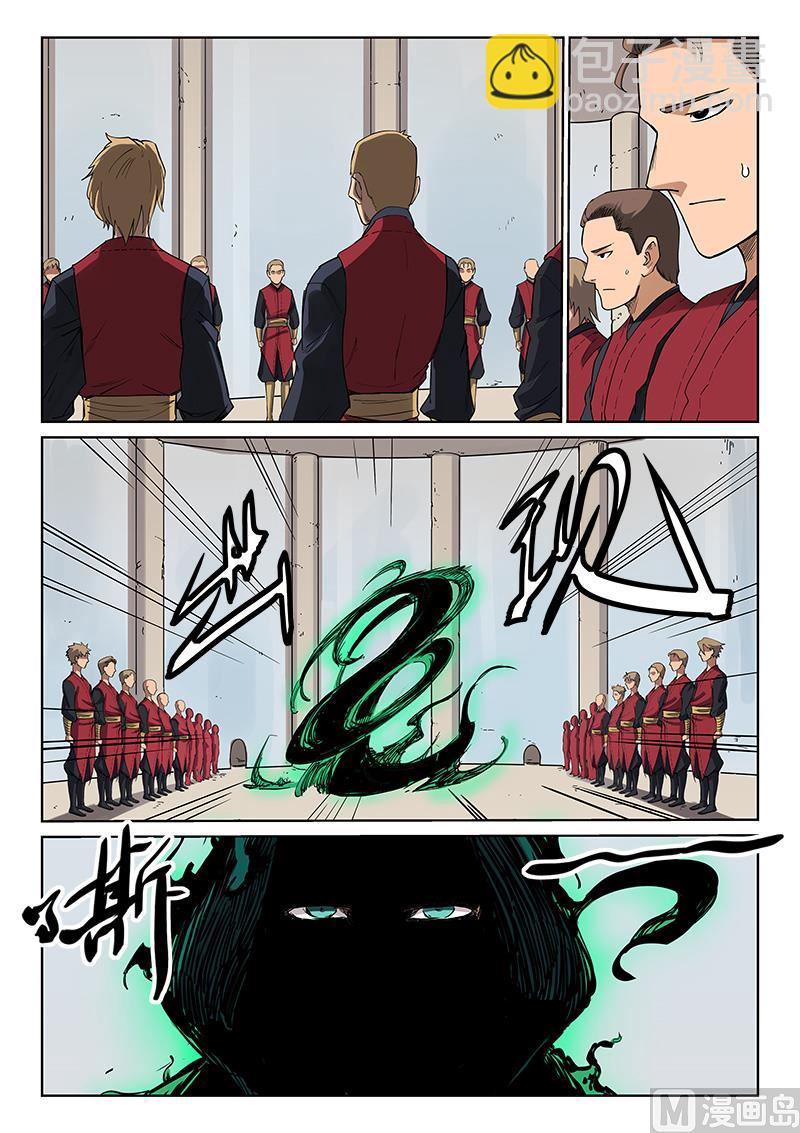 第214话7