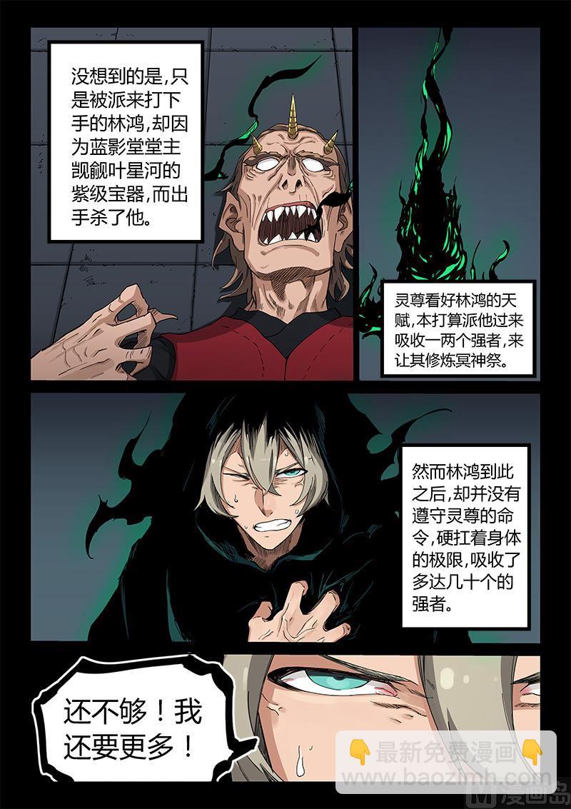 第215话1